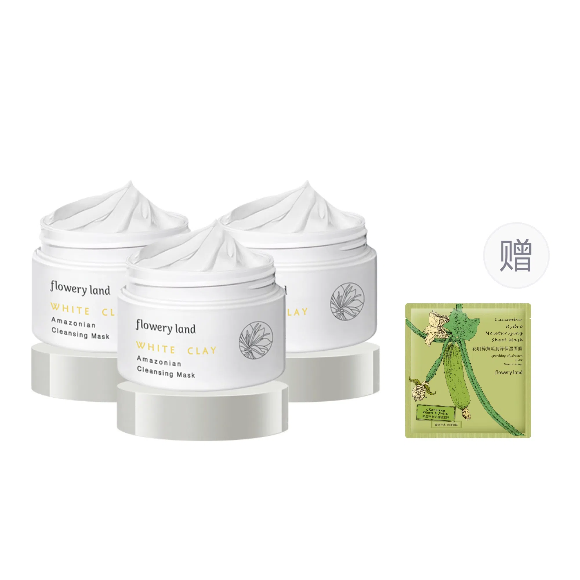 花肌粹亚马逊白泥清洁泥膜温和不刺激科学清洁告别黑头/毛孔粗大深层通用男女面膜 油性肤质