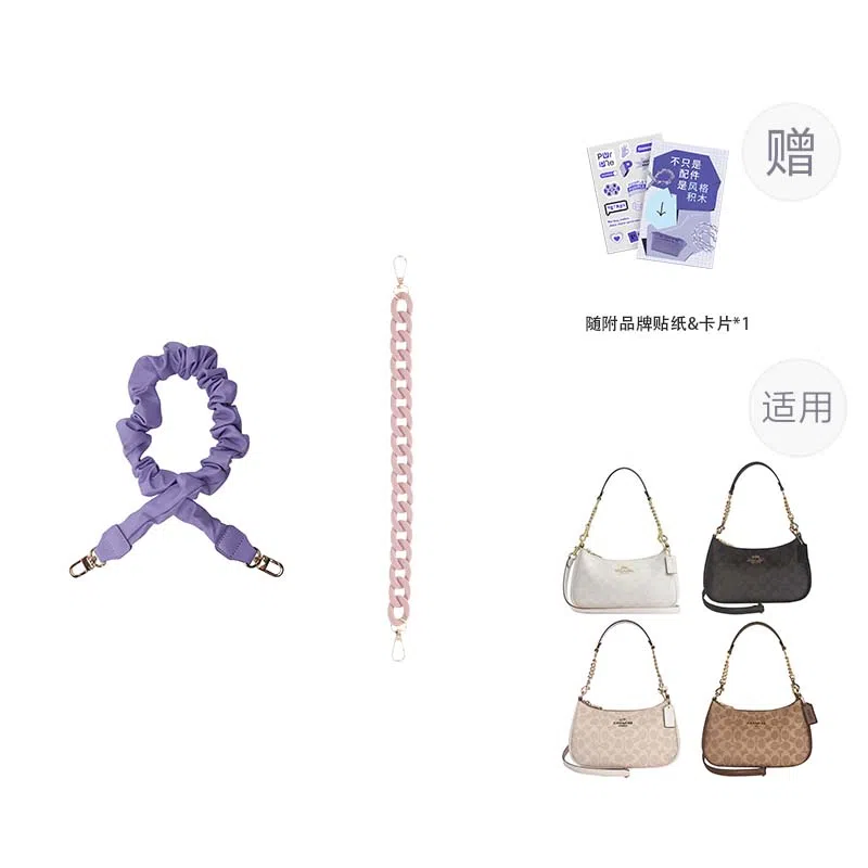 P7U purple seven up COACH Teri2425 pu