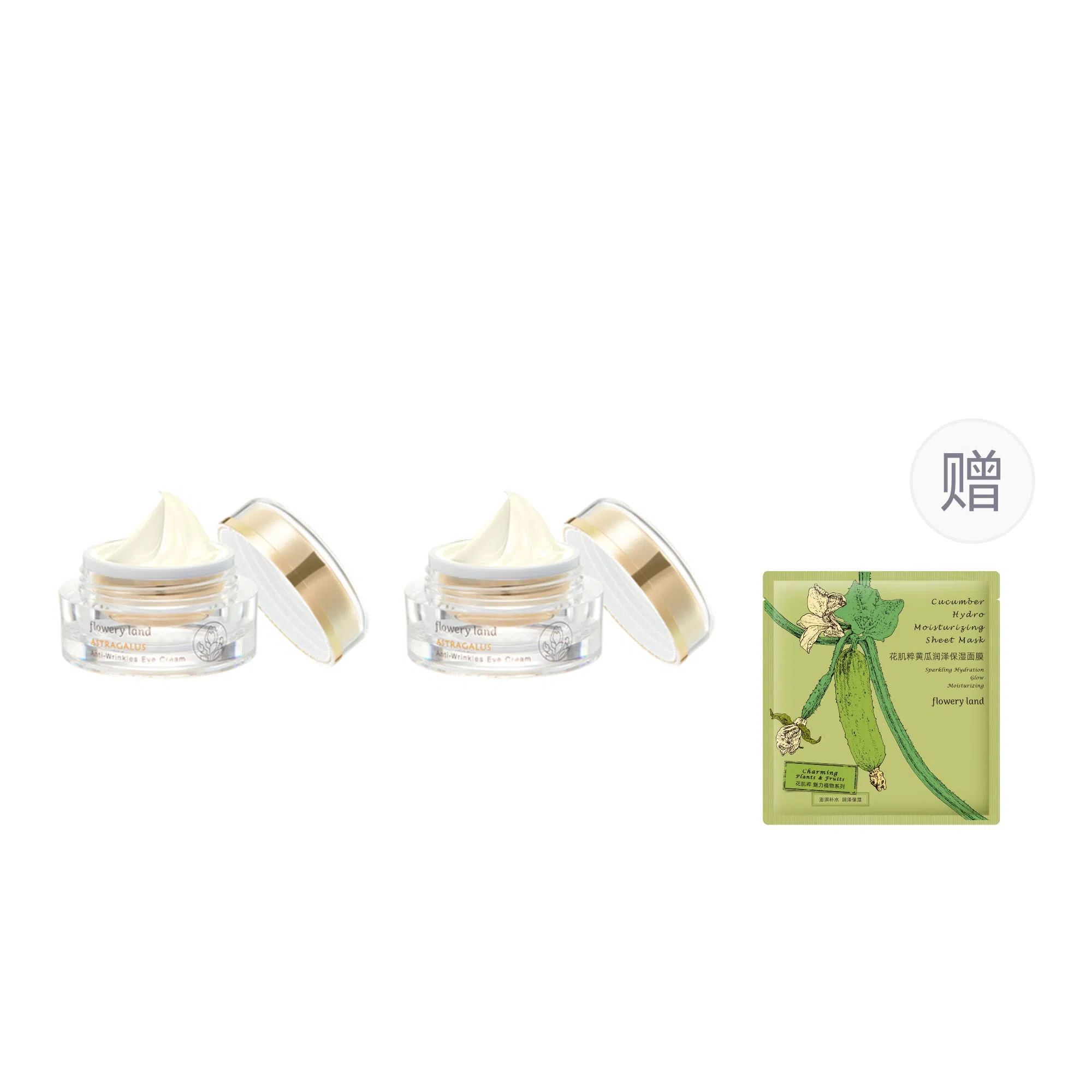 花肌粹 淡纹抗皱眼霜焕亮修护保湿轻盈滋润弹润呵护男女通用丝滑质地 紧致 赠面膜