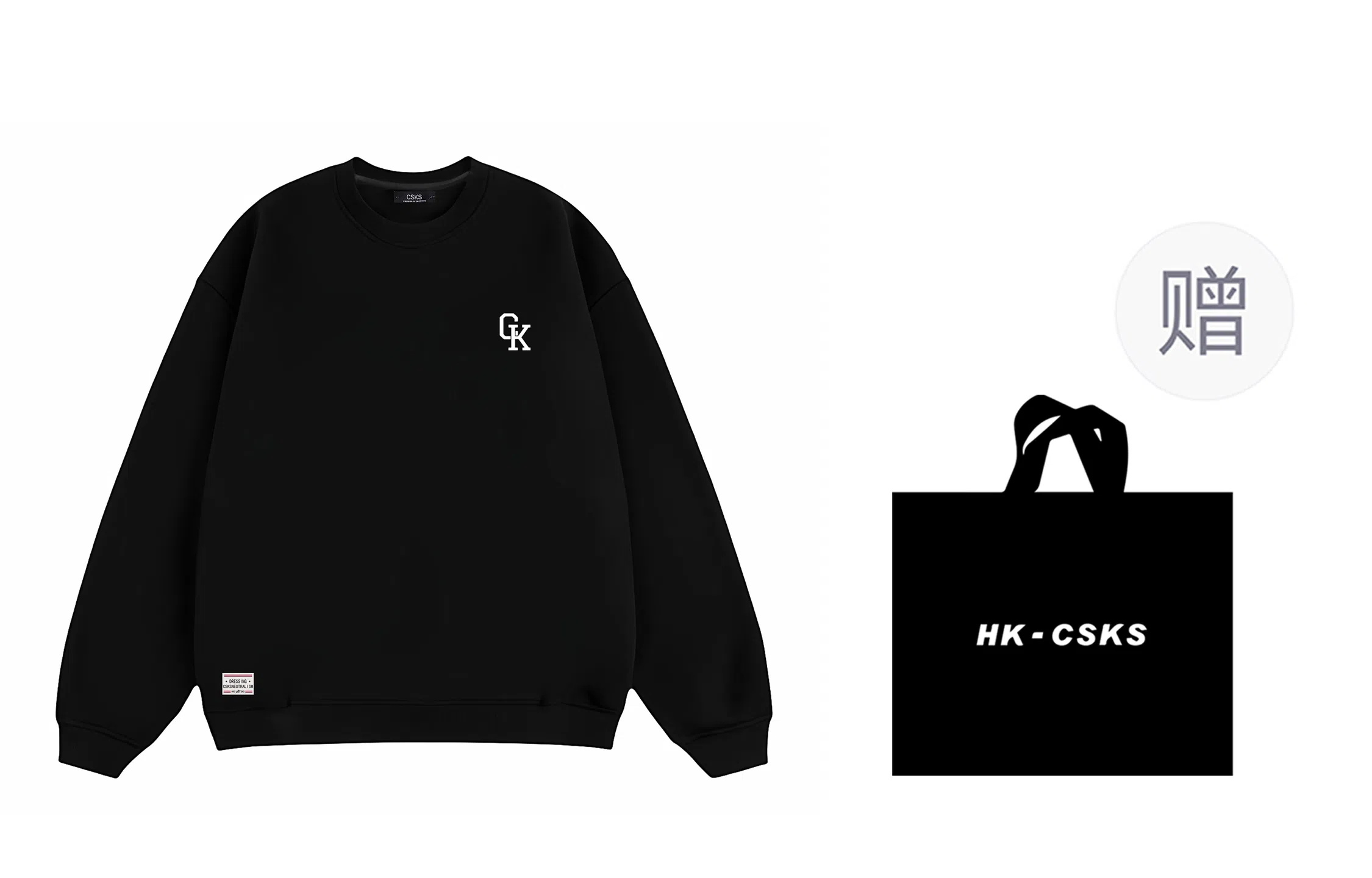 CSKS 360cleanfitLogo