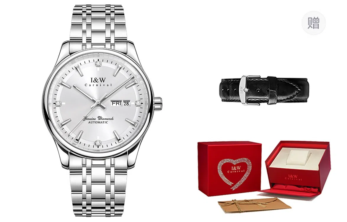 IW CARNIVAL HWGUOJI 809G