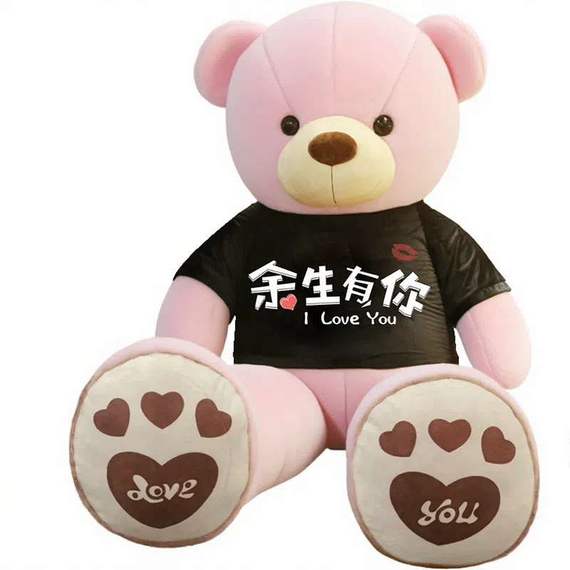 QULEBEAR 80cm100cm120cm140cm160cm180cm