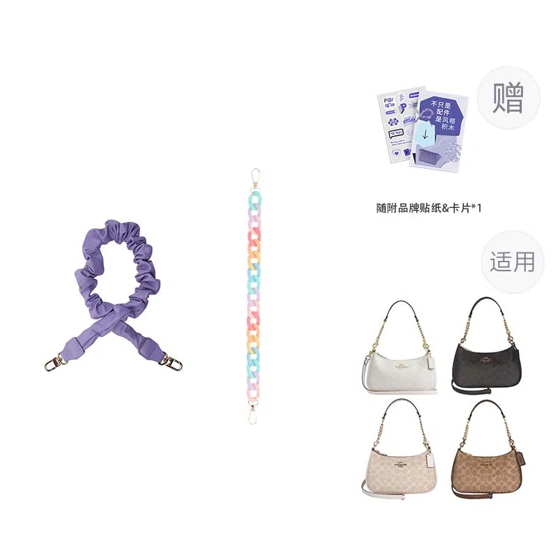 P7U purple seven up COACH Teri2425 pu