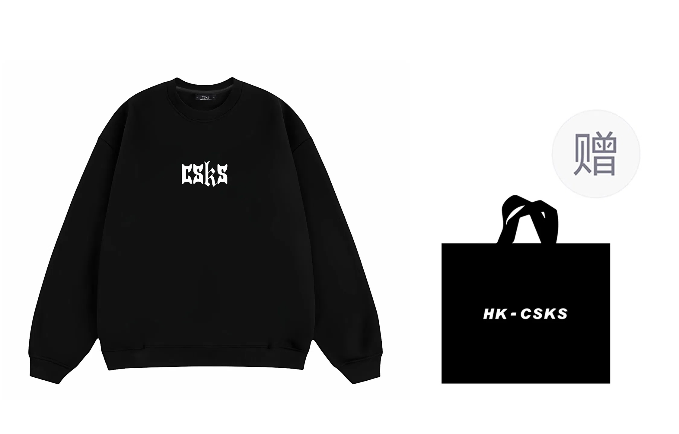 CSKS 360cleanfitLogo