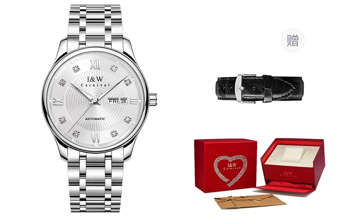 IW CARNIVAL HWGUOJI 799G