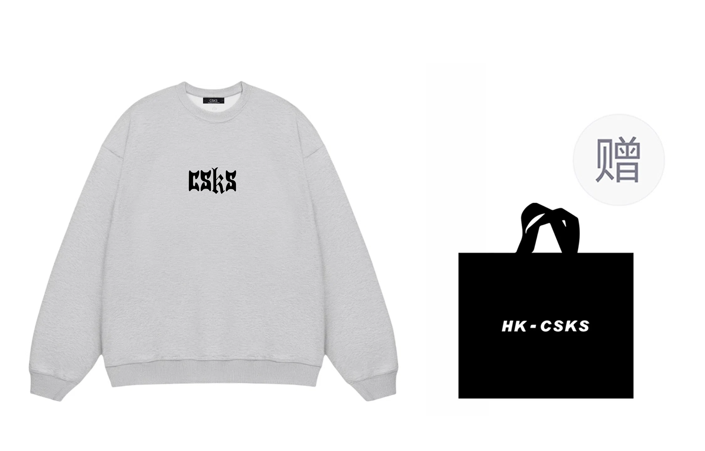 CSKS 360cleanfitLogo