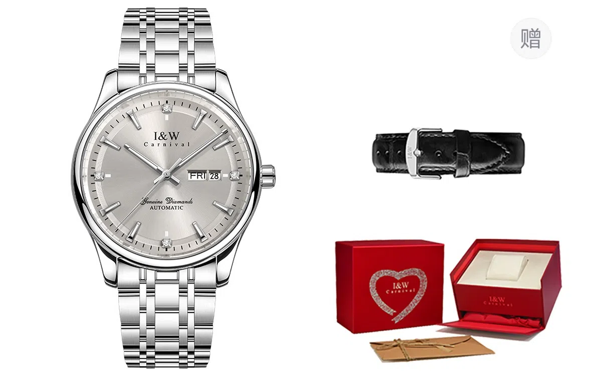 IW CARNIVAL HWGUOJI 809G