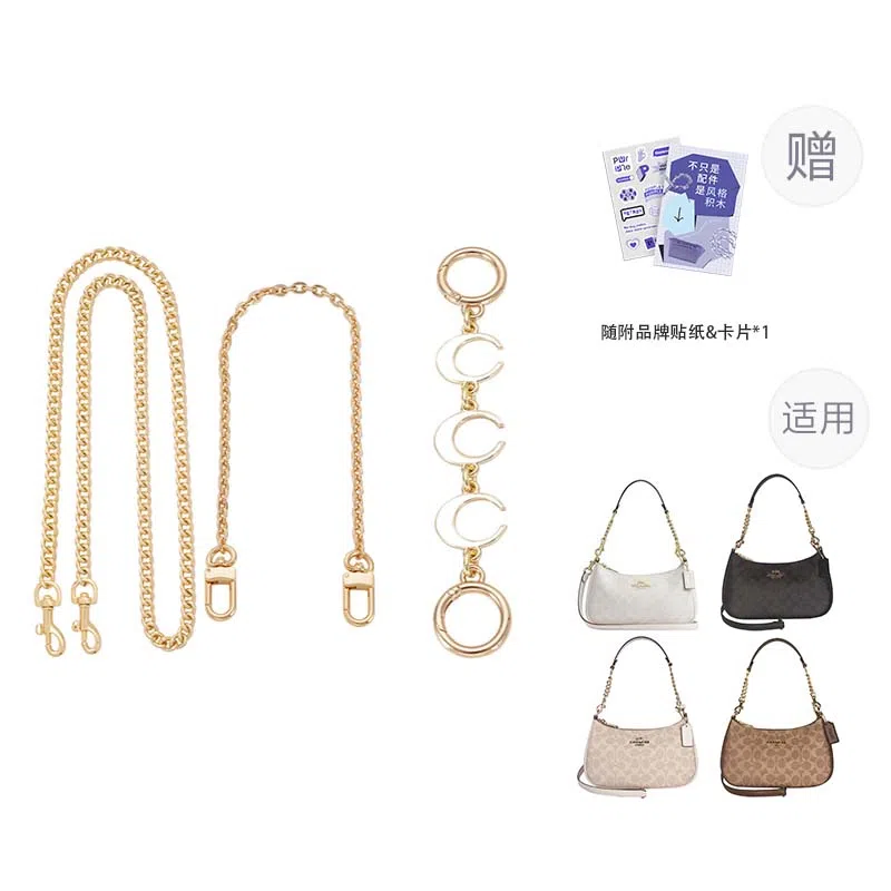 P7U purple seven up COACHTeri 2425 P7U diy