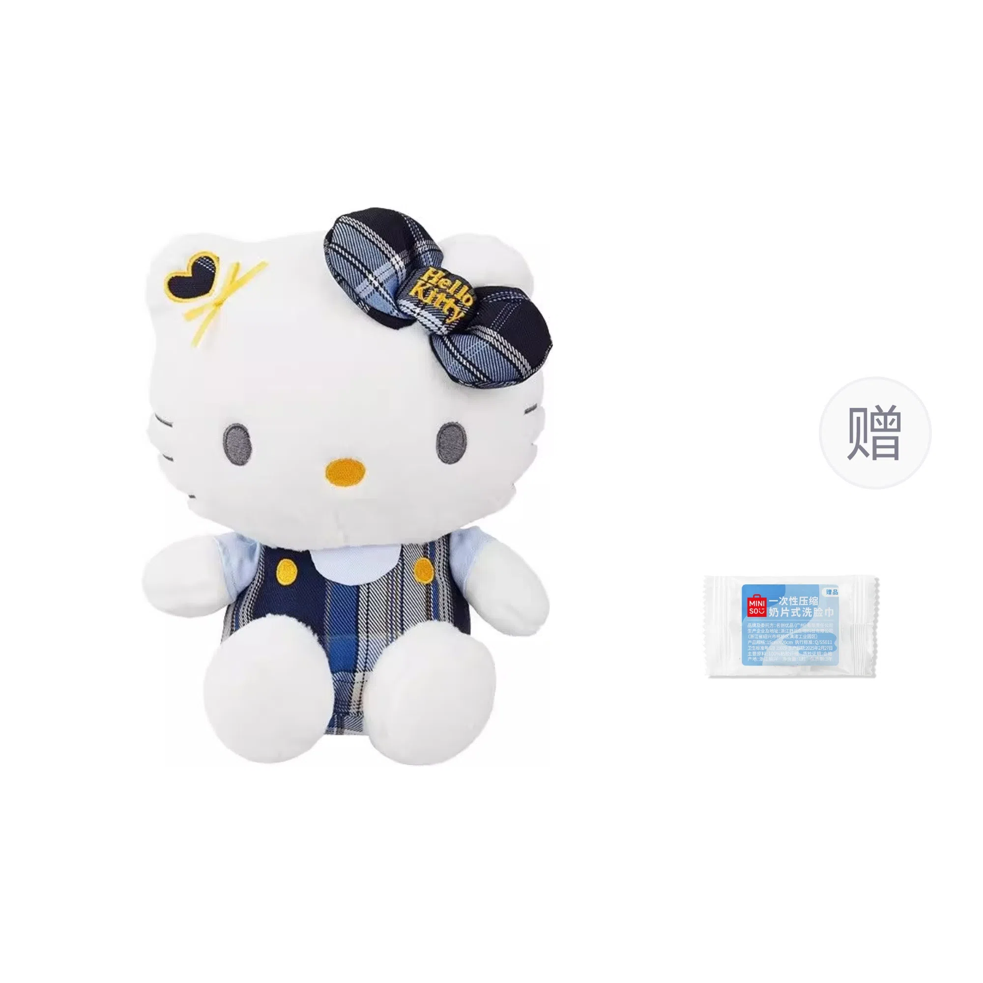 MINISO x Sanrio HelloKitty 20cm