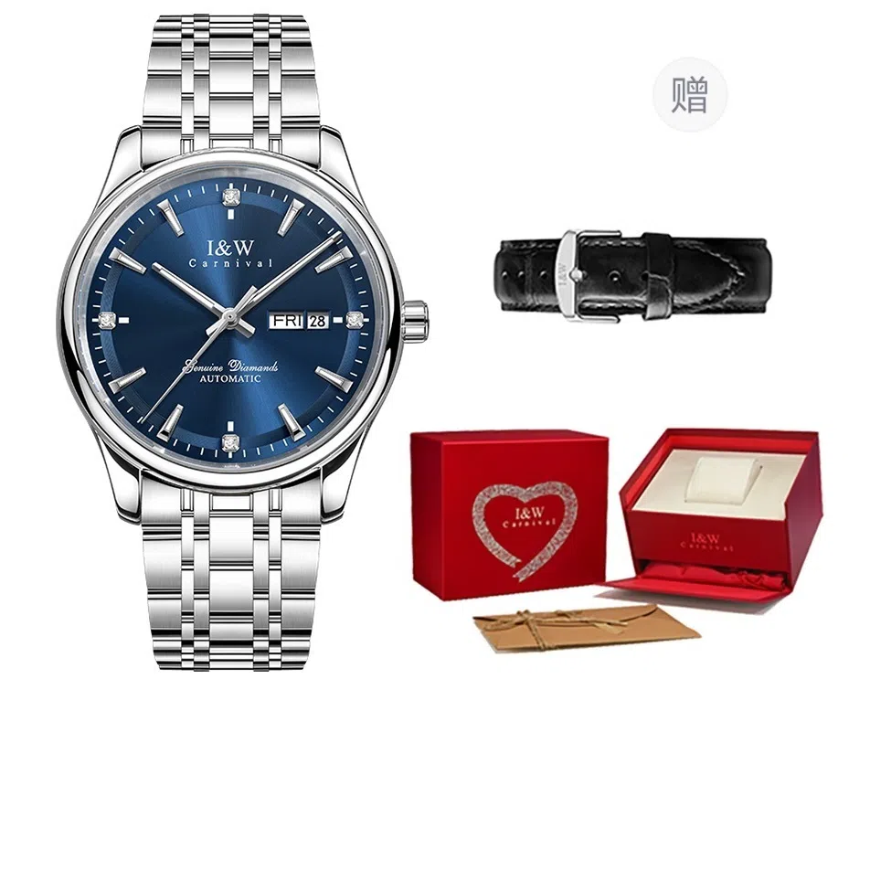 IW CARNIVAL HWGUOJI 809G