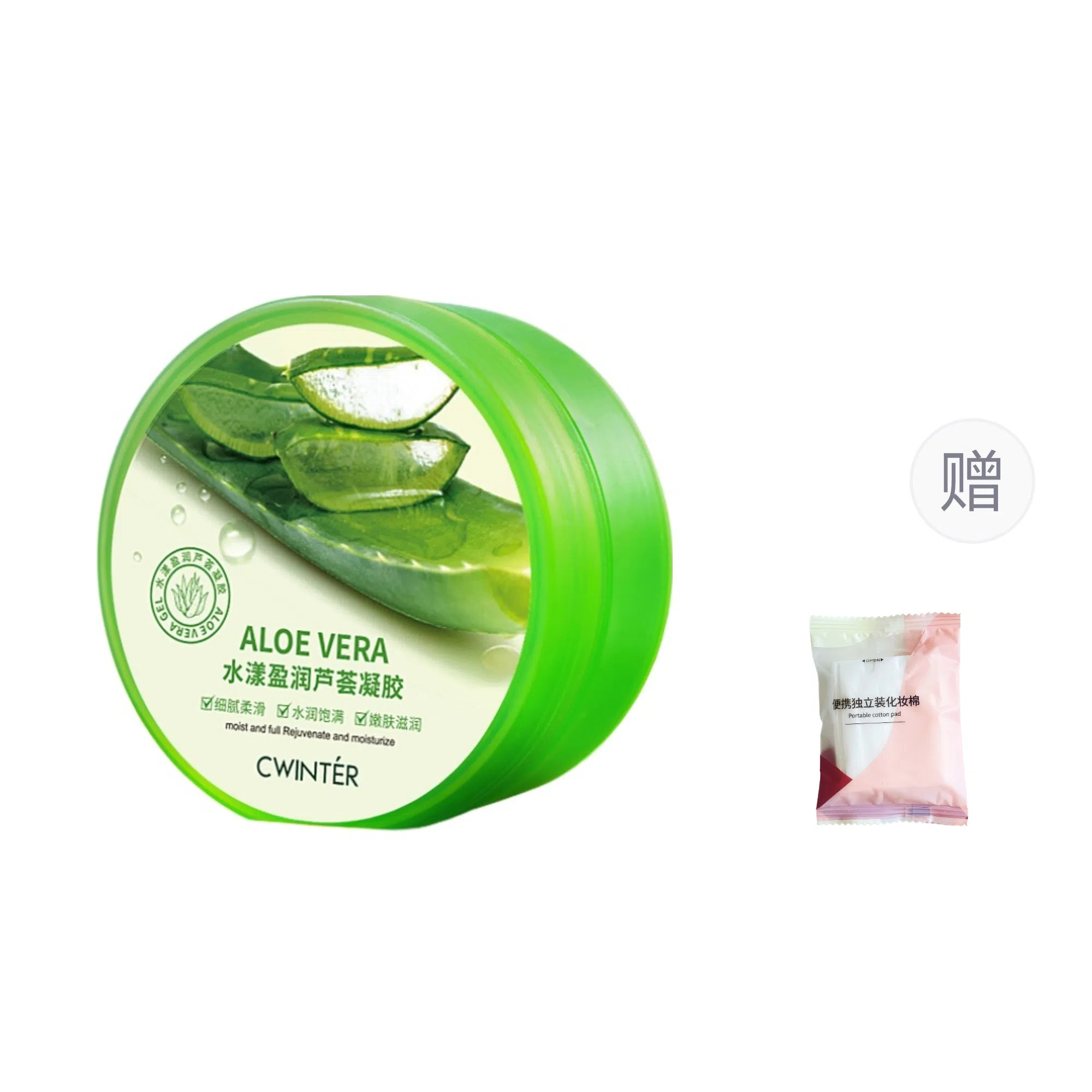 致朵  水漾盈润芦荟凝胶 舒缓保湿滋润清爽补水