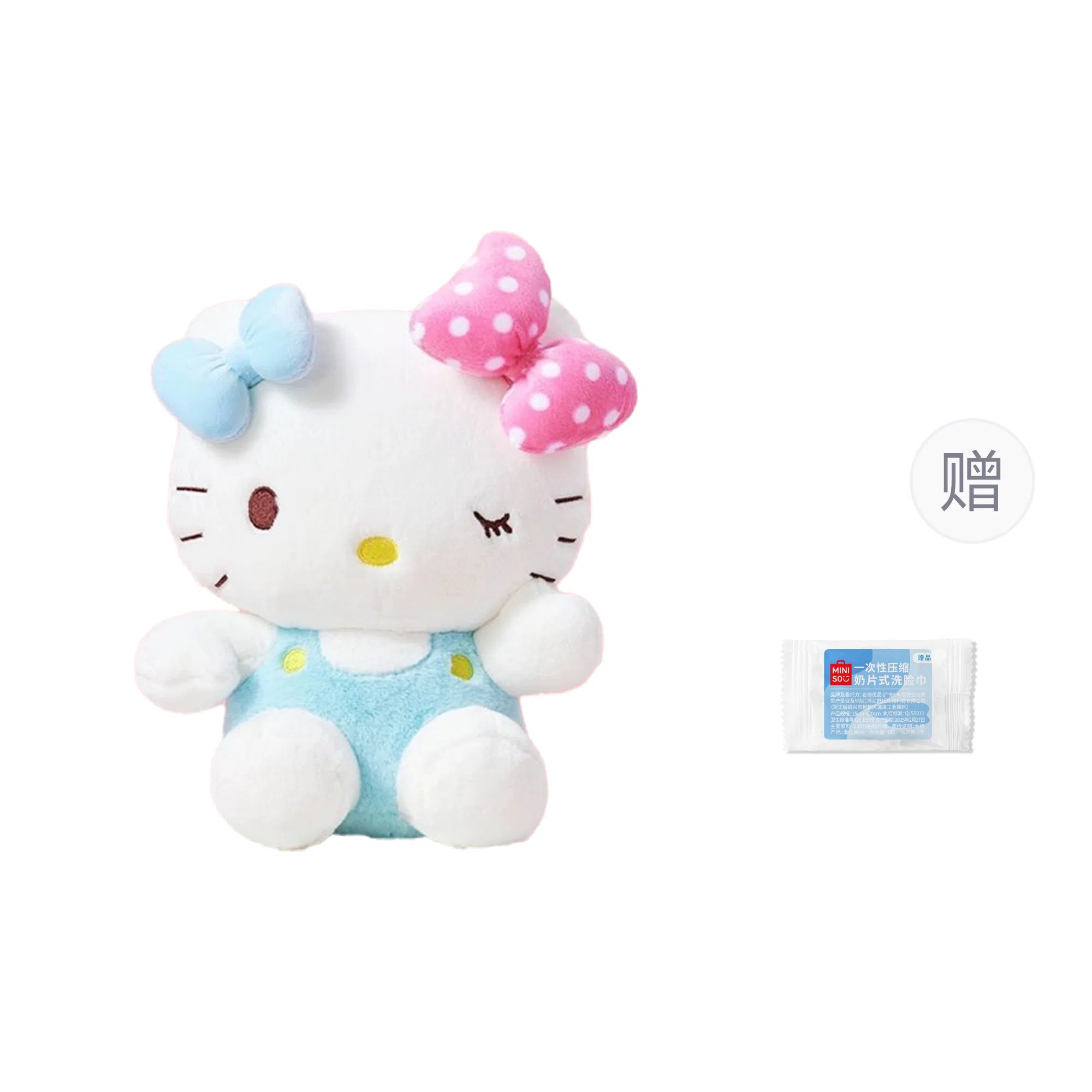 MINISO x Sanrio HelloKitty 20cm