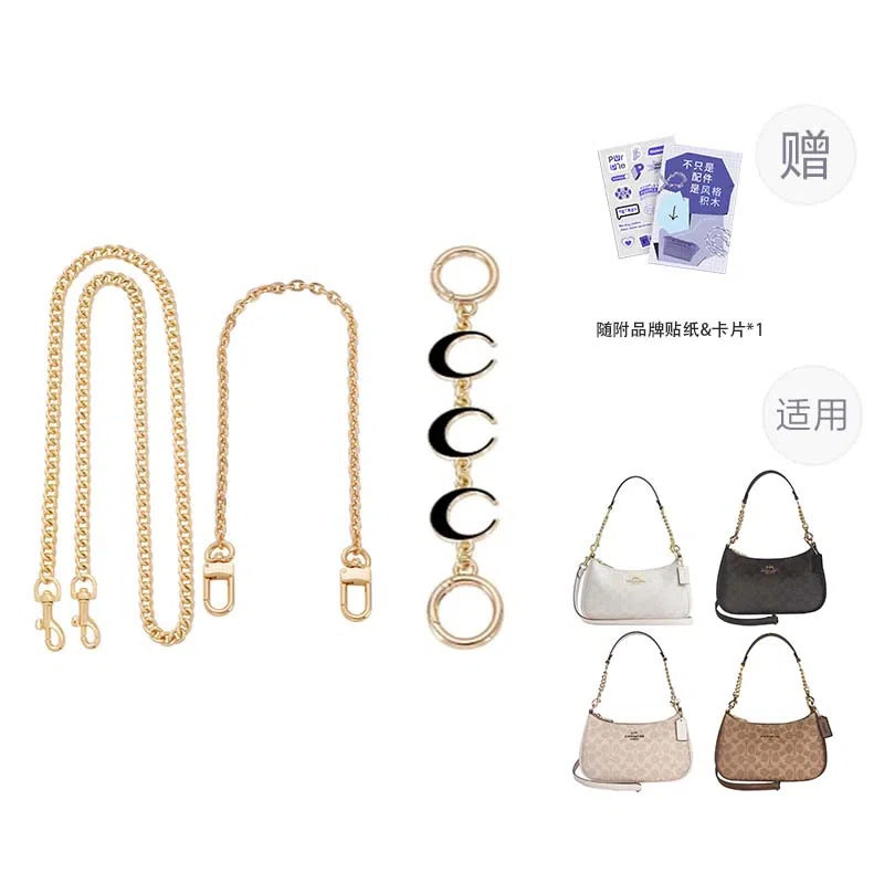 P7U purple seven up COACHTeri 2425 P7U diy