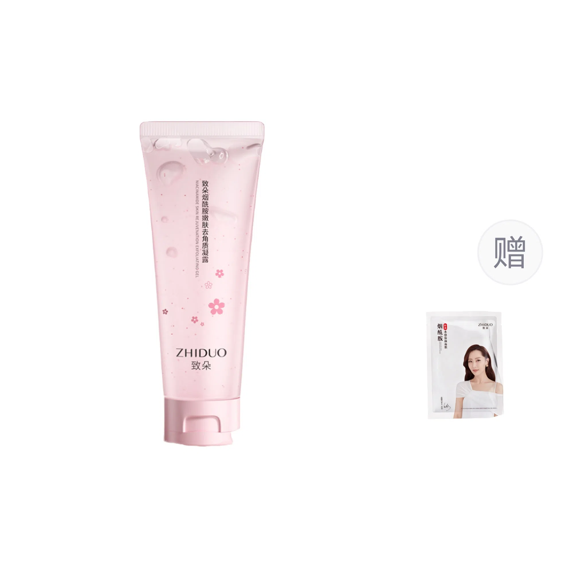 致朵  烟酰胺嫩肤凝露 提亮肤色