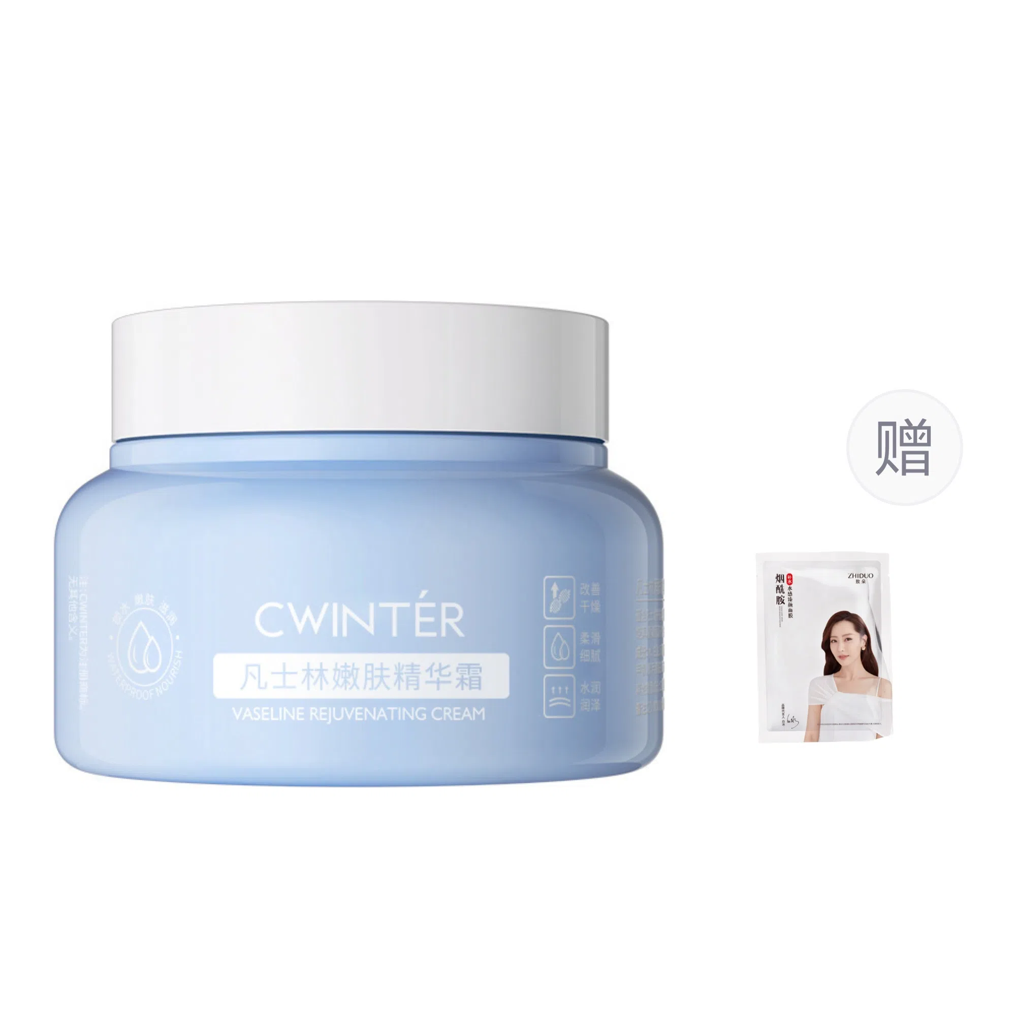 致朵  凡士林嫩肤精华霜 舒缓维稳保湿滋润补水 油皮干皮混合肌中性肌白皮黄皮痘痘肌油痘肌