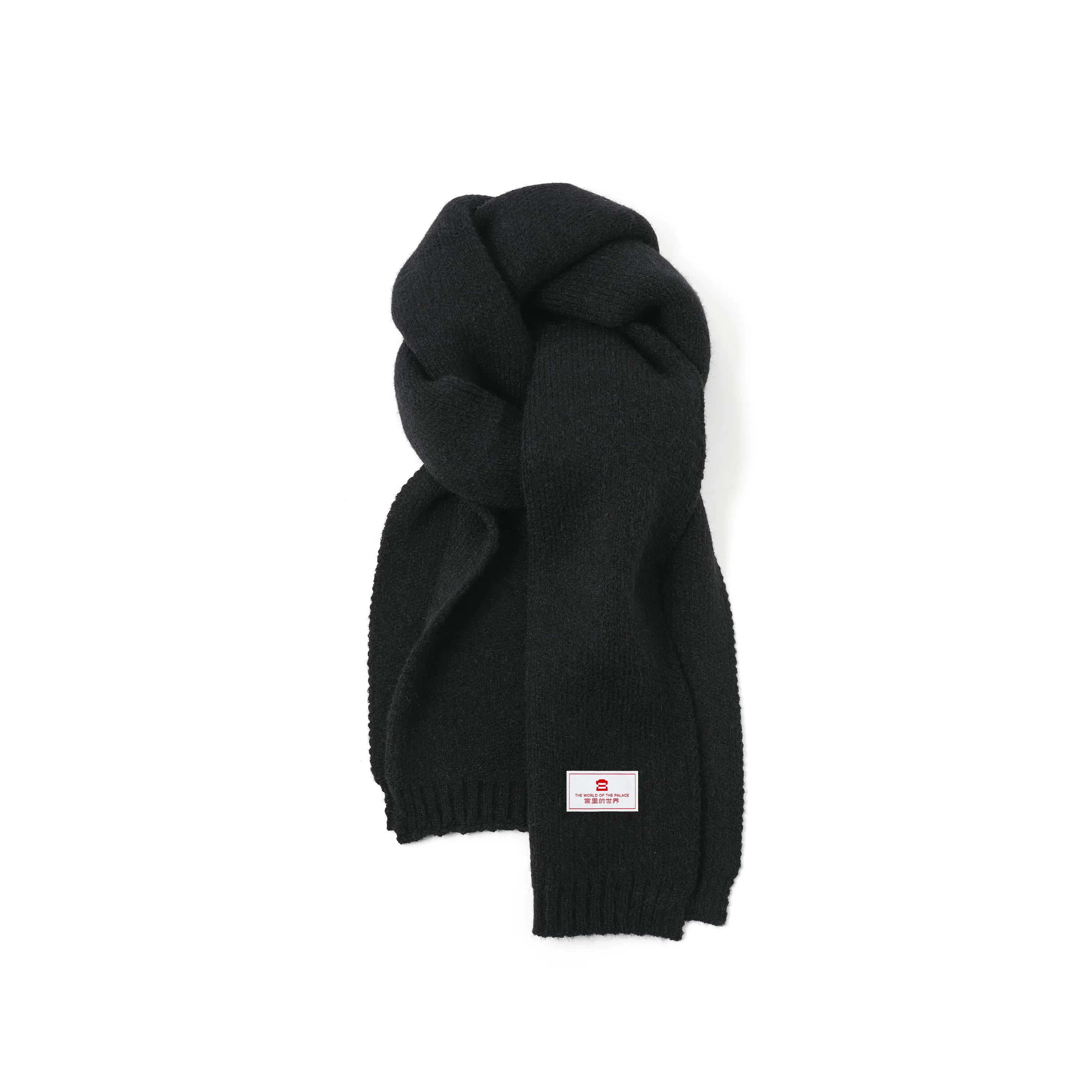 宫里的世界 纯色经典高级感百搭 腈纶 绒线围巾 男女同款情侣款