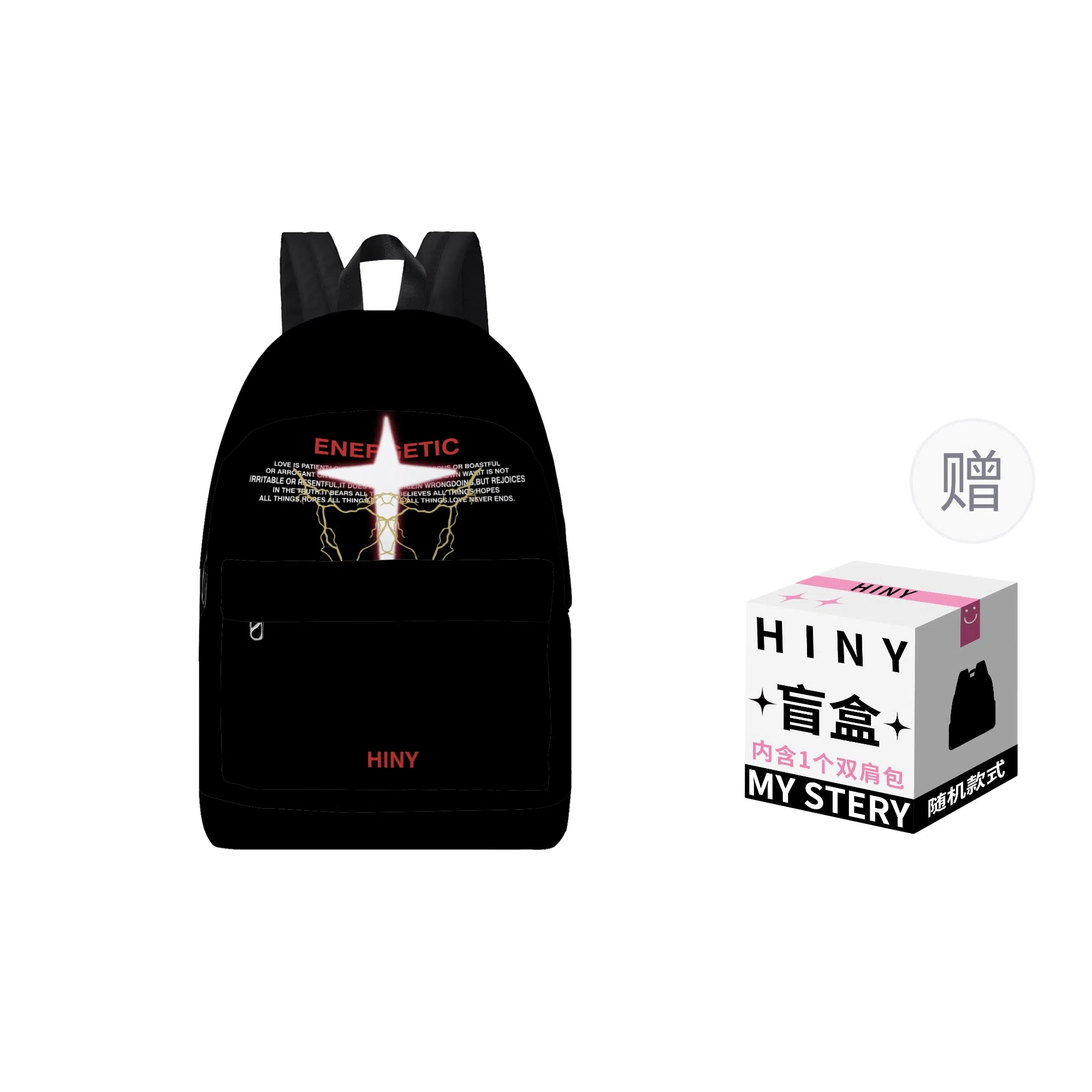 HINY