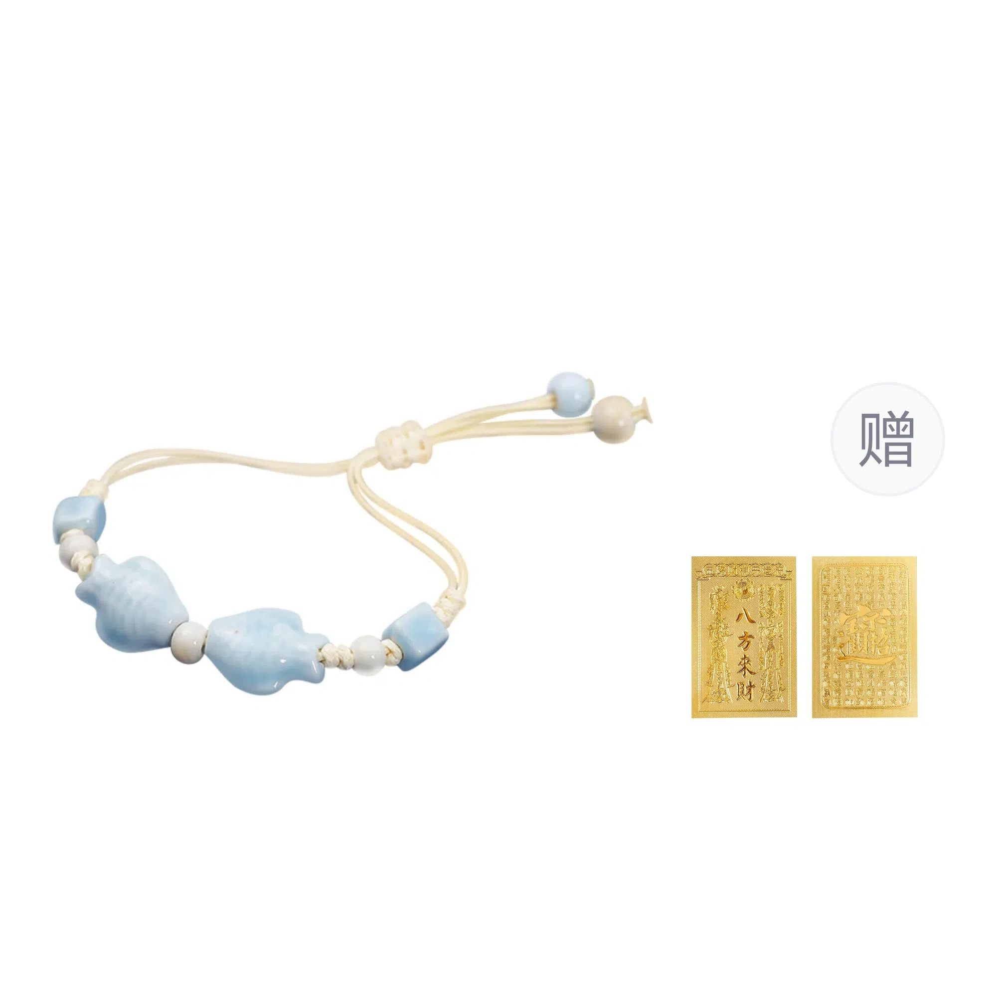 Since Beauty Lucky Koi Bracelet