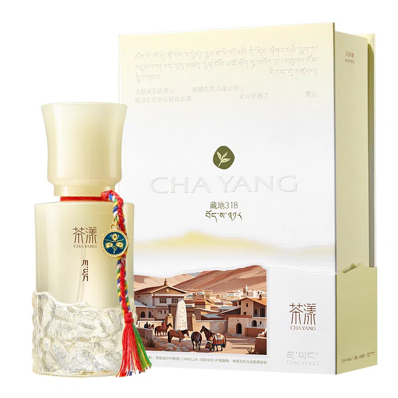chayang 318 EDP 50ml