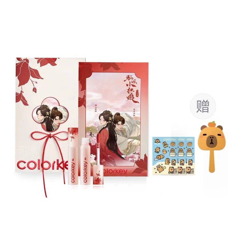 珂拉琪 花落结缘迷你唇釉口红礼盒 狐妖小红娘月红篇 滋润提气色 黄皮素颜显白