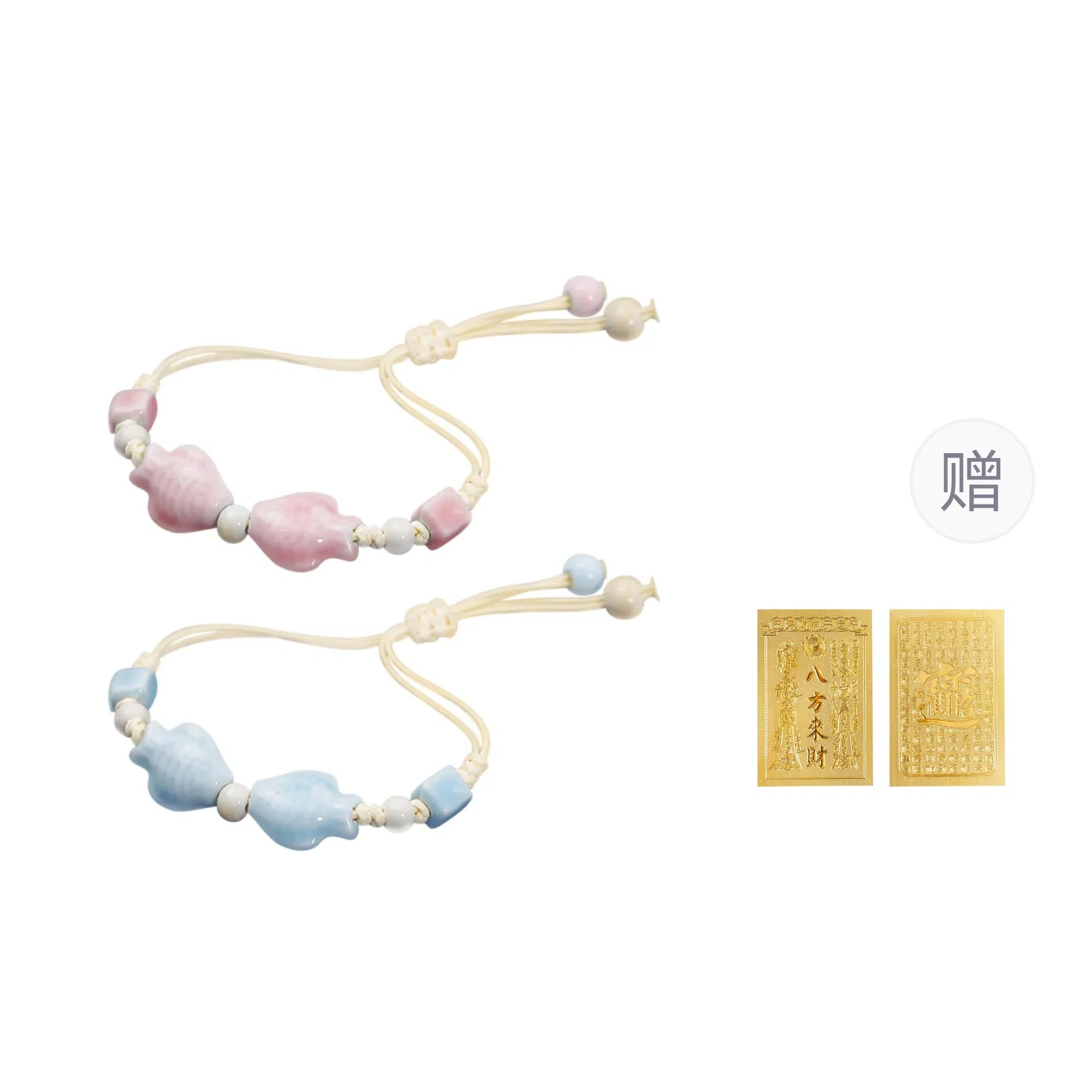 Since Beauty Lucky Koi Bracelet