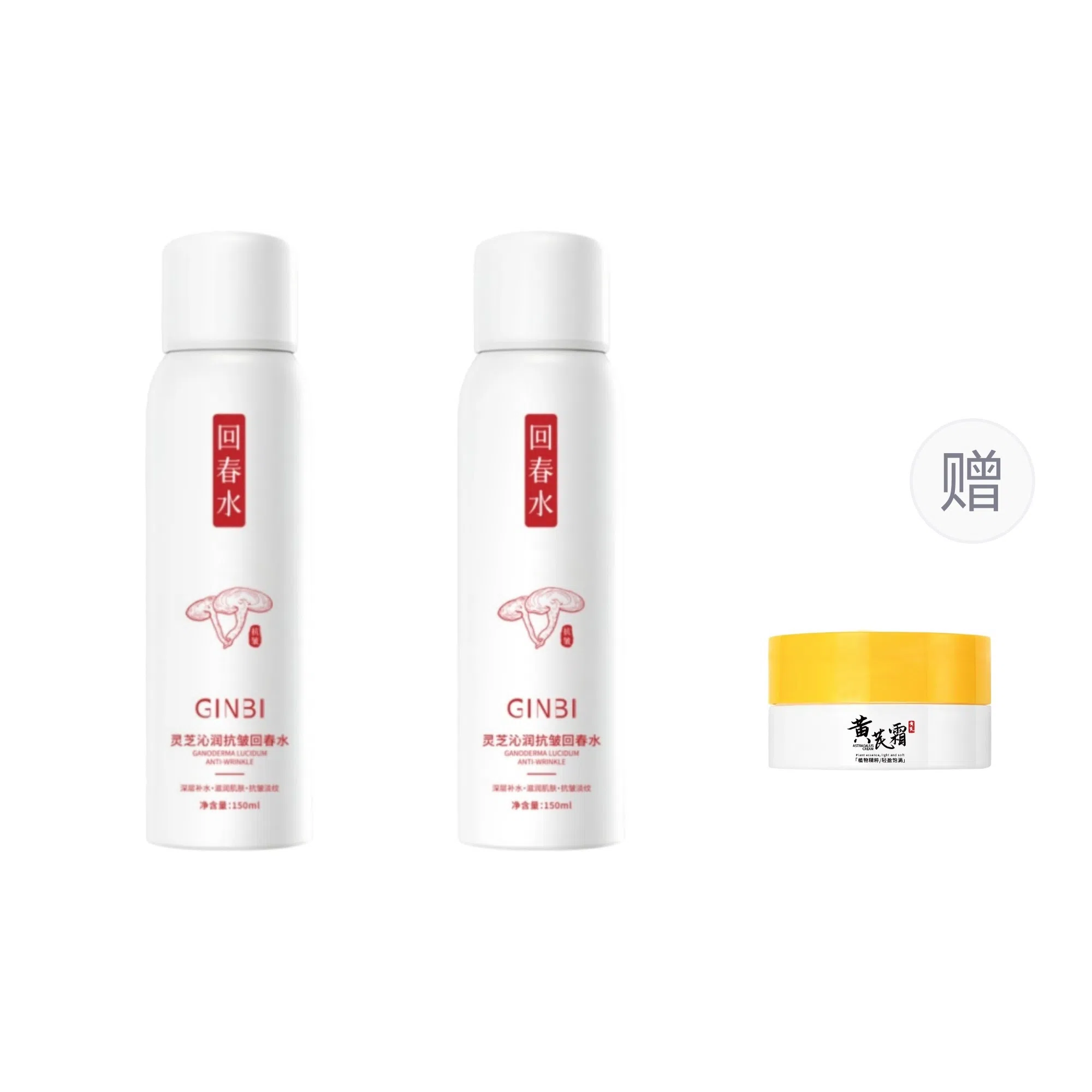 GINBI