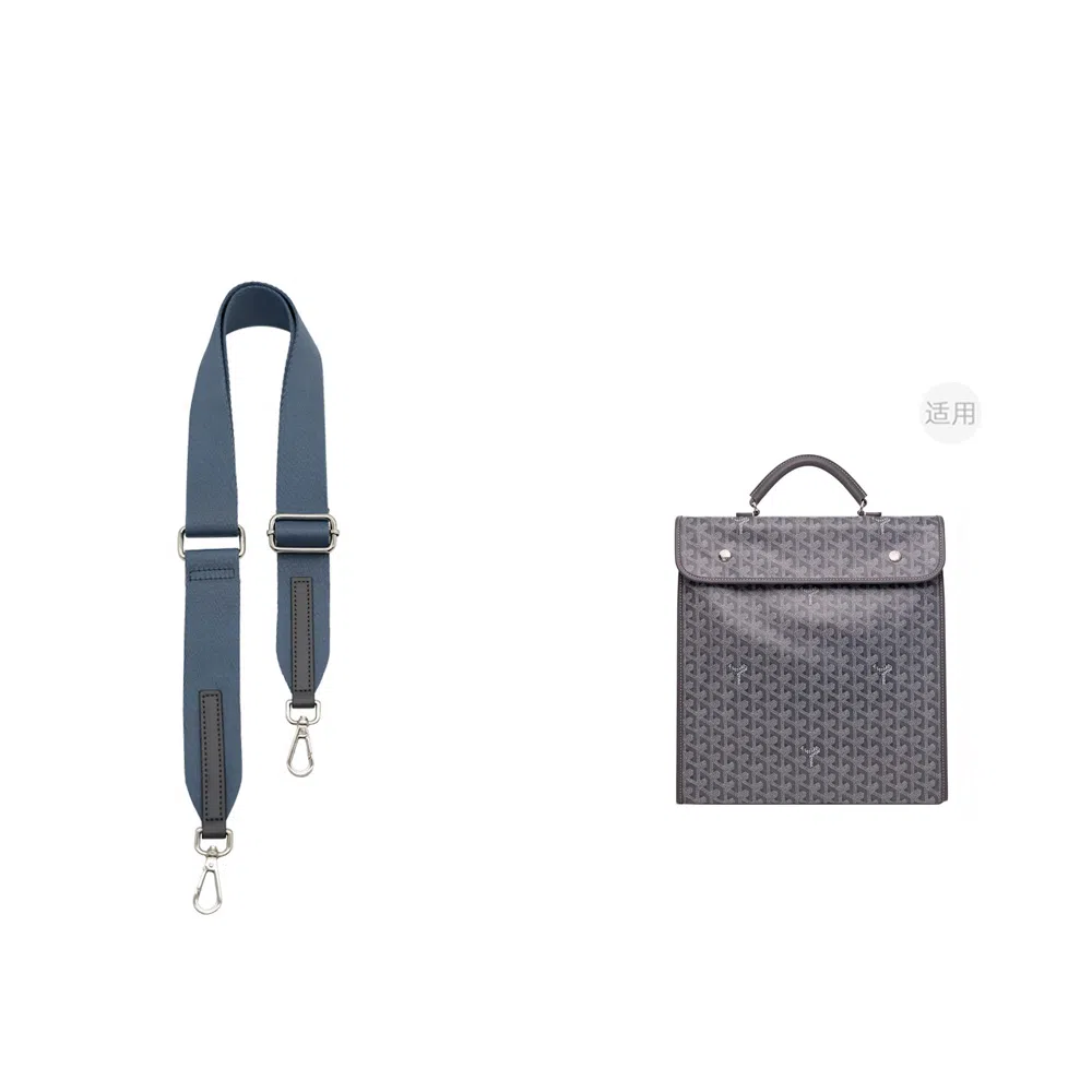 Goyard Saint Leger Backpack Strap