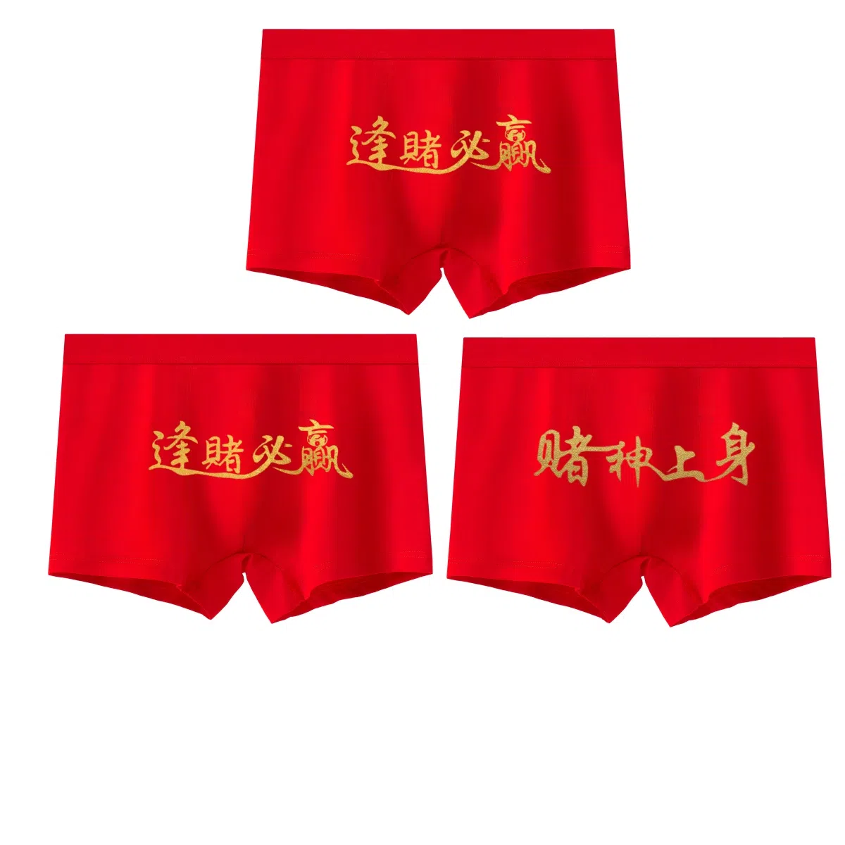 兰缪 纯棉亲肤柔顺舒适吸汗透气运动印花平角内裤 男款