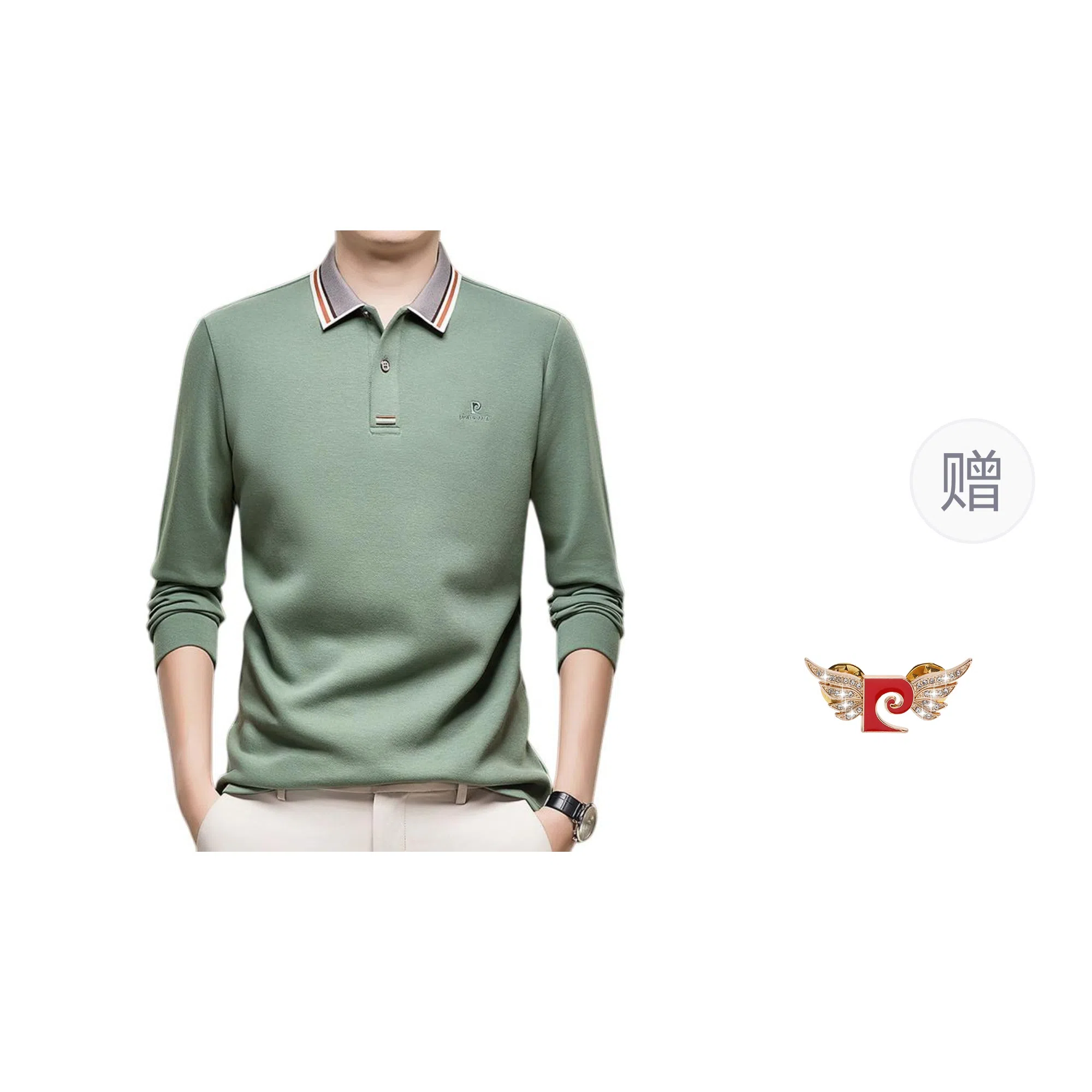 PIERRE CARDIN Polo