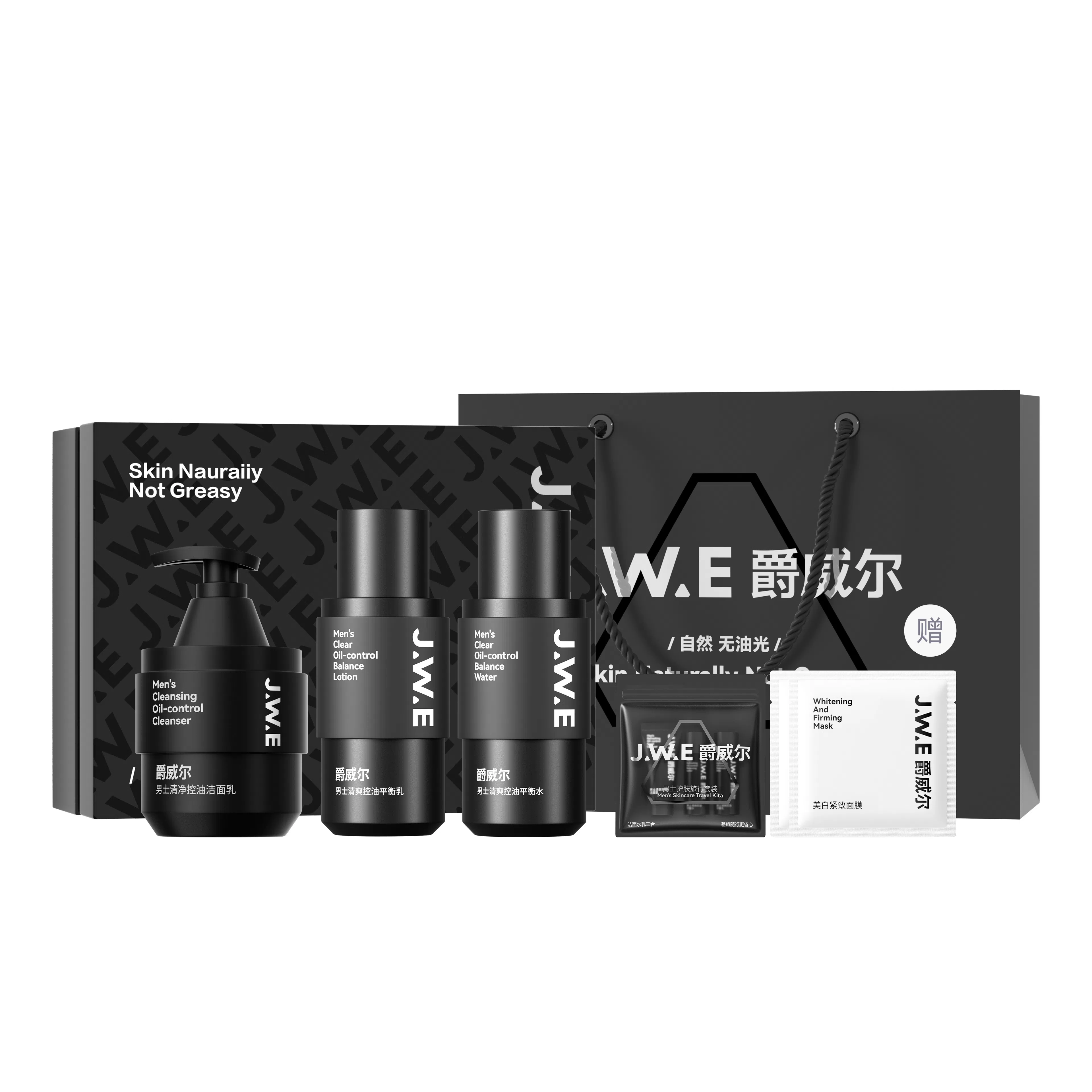 爵威尔 男士玩酷护肤礼盒 补水保湿改善肤色清爽控油 爽肤水+保湿乳+洁面