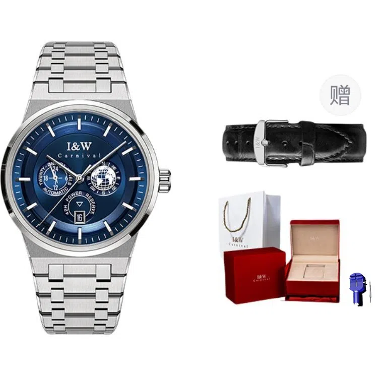 IW CARNIVAL HWGUOJI243D 782G