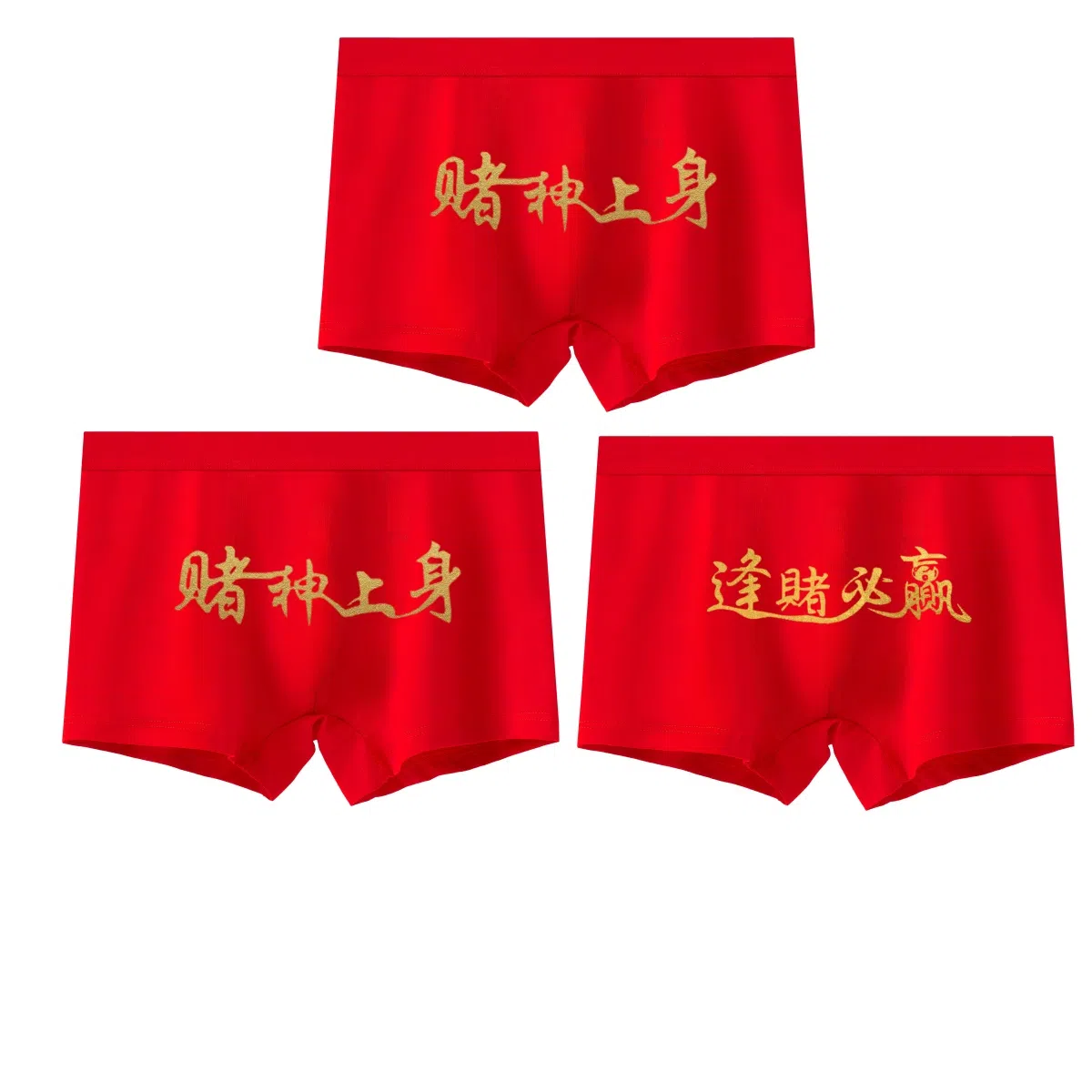 兰缪 纯棉亲肤柔顺舒适吸汗透气运动印花平角内裤 男款