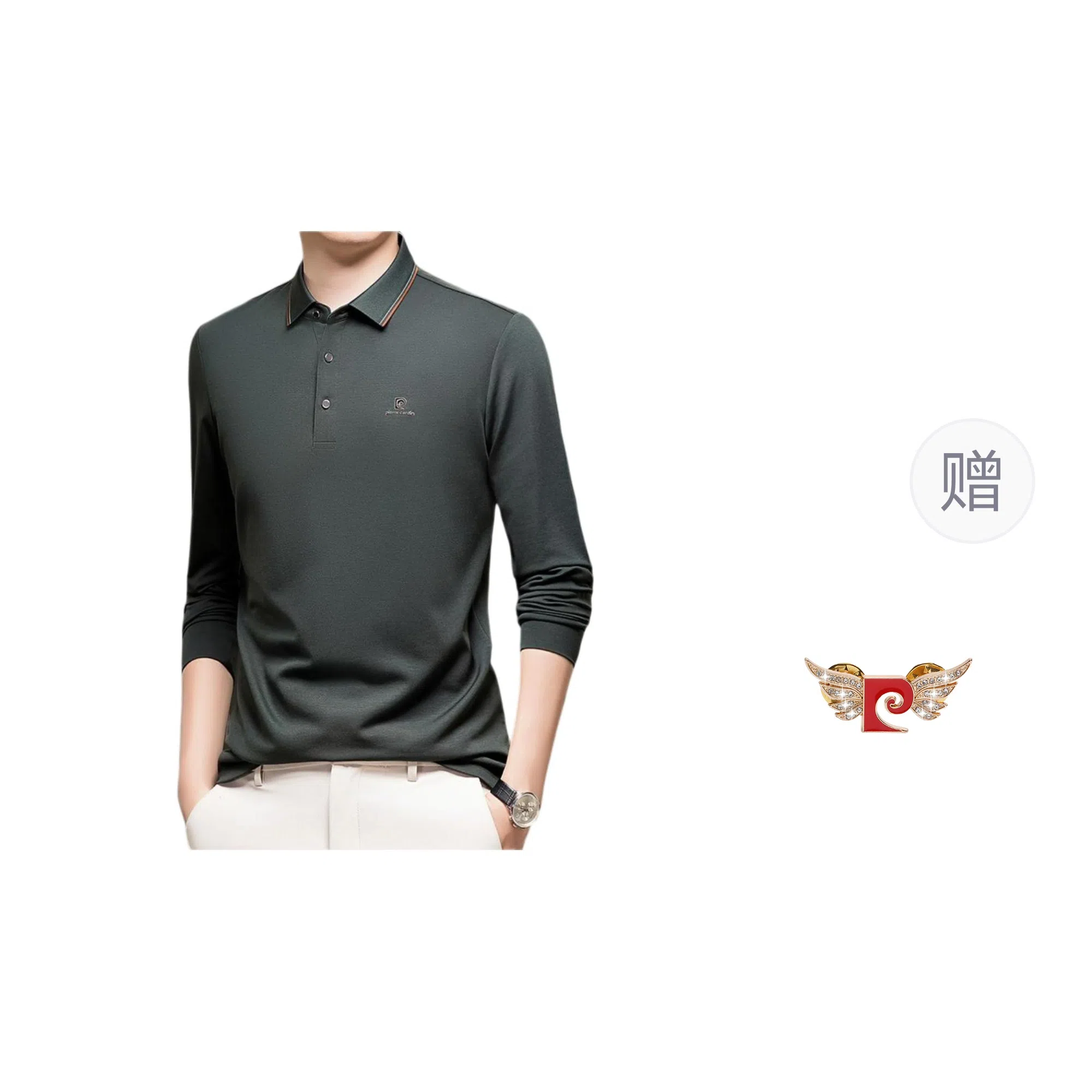 PIERRE CARDIN Polo