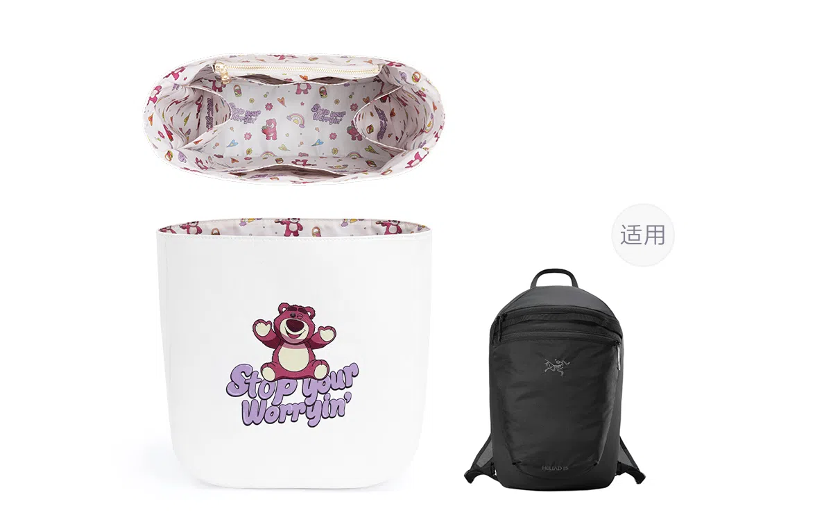 Disney Arcteryx15LHELIAD