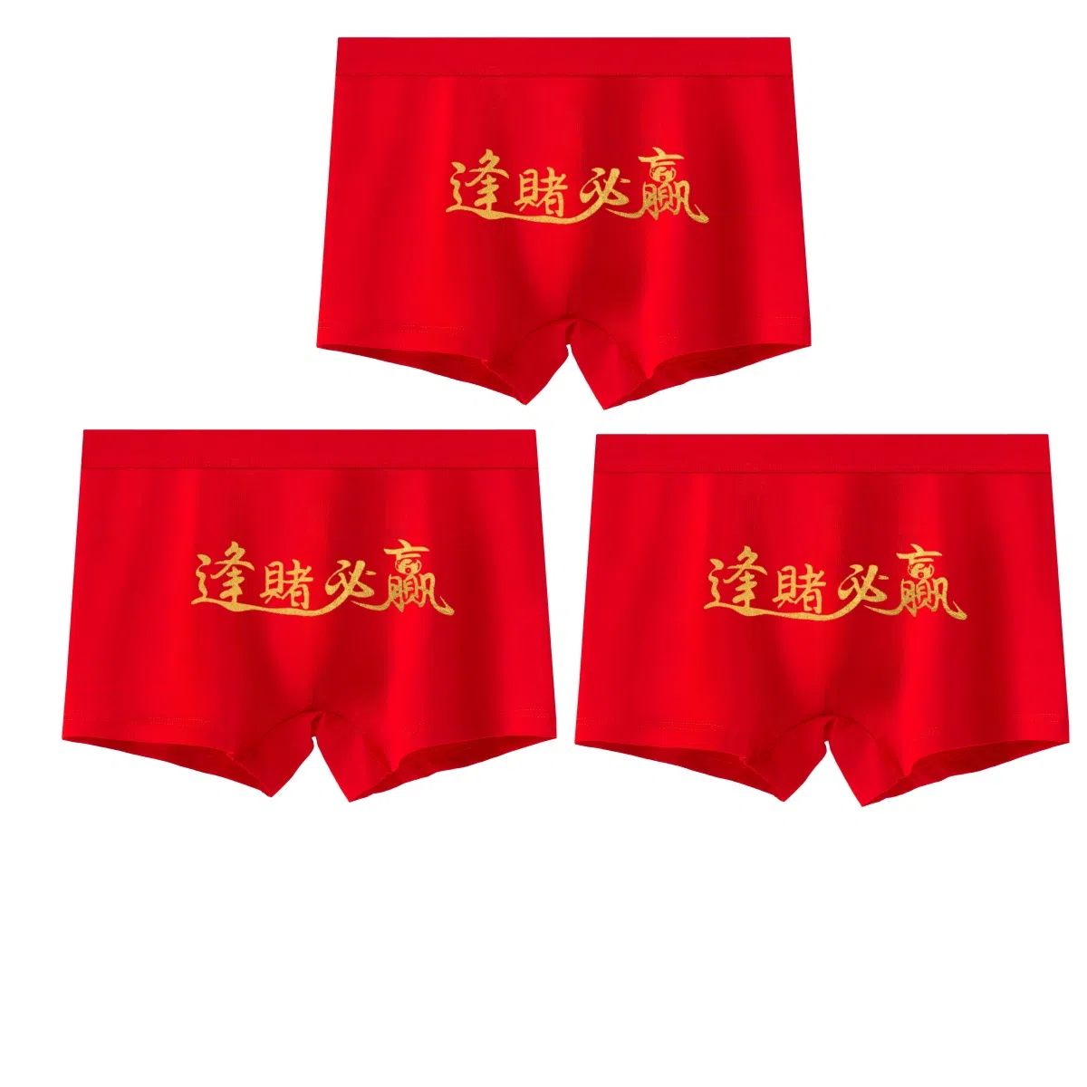 兰缪 纯棉亲肤柔顺舒适吸汗透气运动印花平角内裤 男款