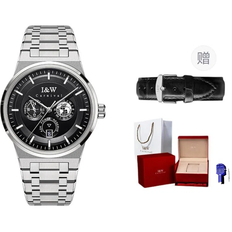 IW CARNIVAL HWGUOJI243D 782G