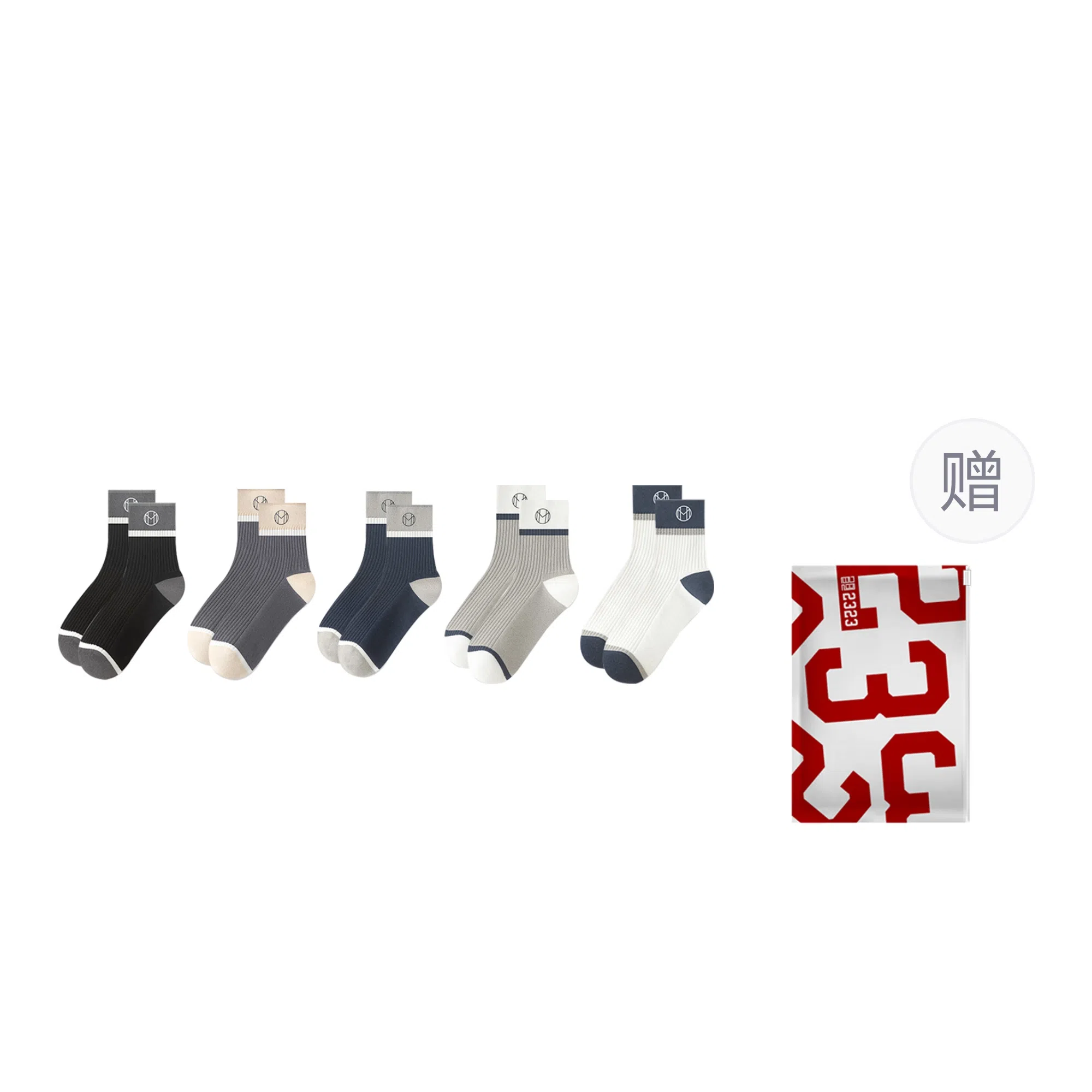 二三二三 潮流时尚撞色舒适抑菌防臭运动袜吸湿排汗个性袜子爬山跑步健身日常通勤中筒袜 男款