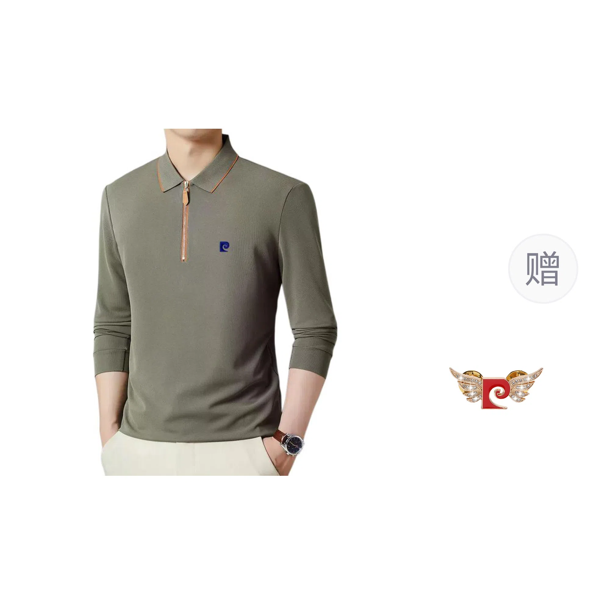 PIERRE CARDIN TPolo