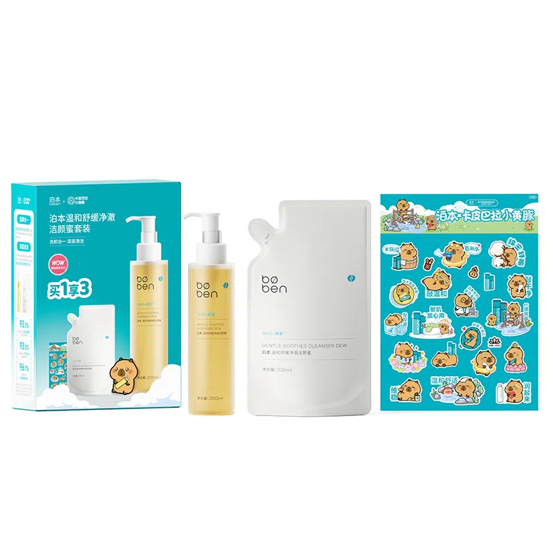 WOW COLOUR 120ml+120ml+