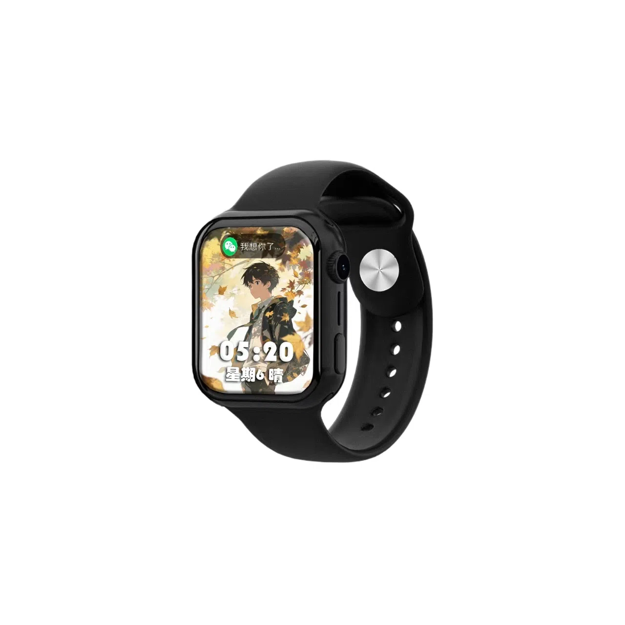 app wifi