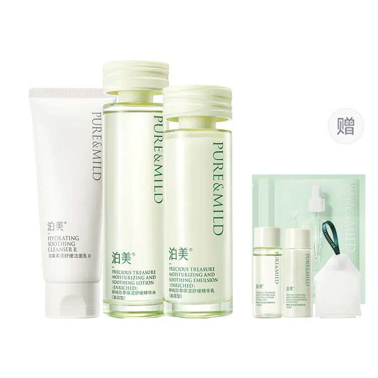 泊美 鲜纯珍萃 护肤套装 保湿清爽补水