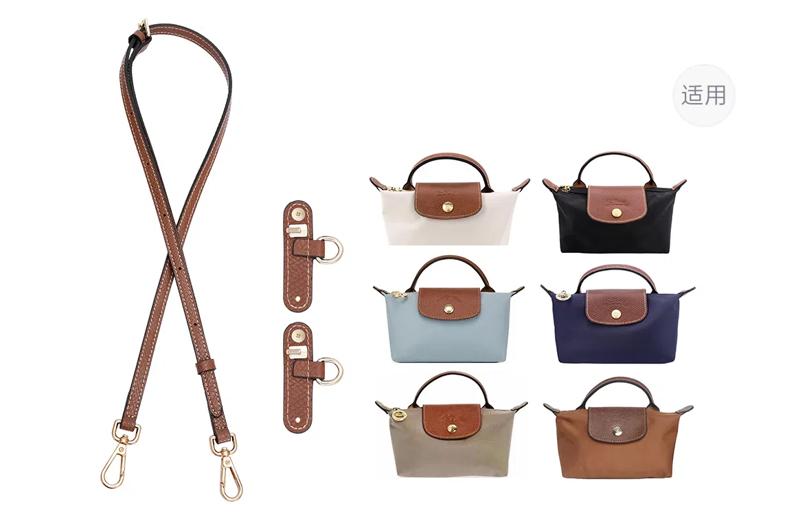 LONGCHAMP Le Pliage17mini