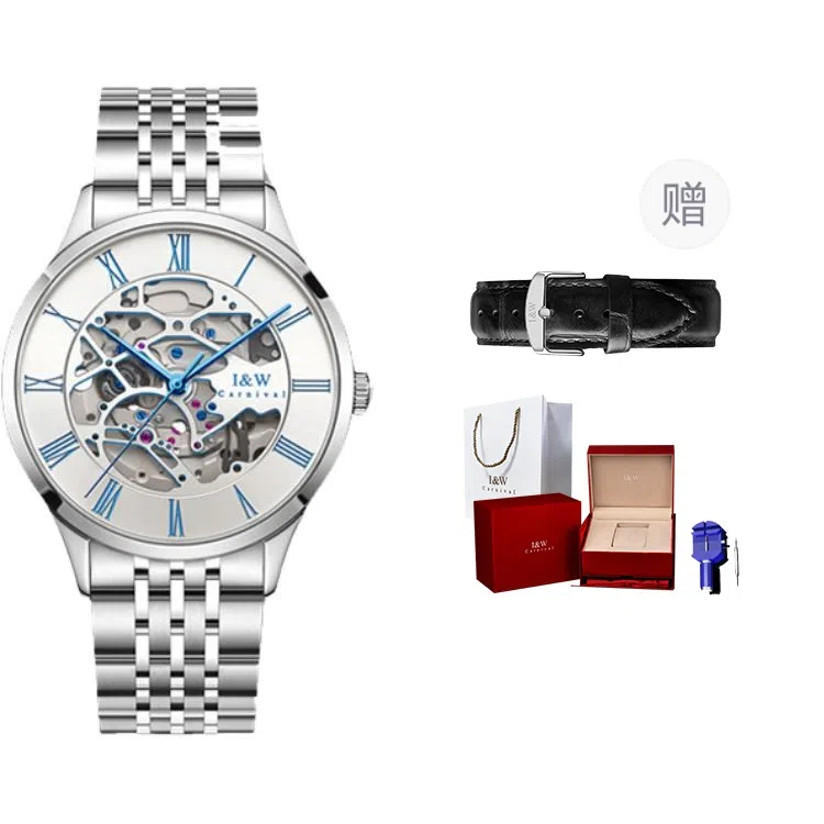 I&W Carnival DW8522G