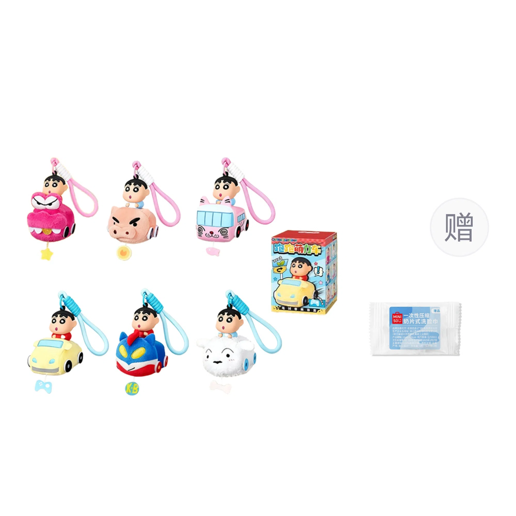 MINISO x Crayon Shinchan 6