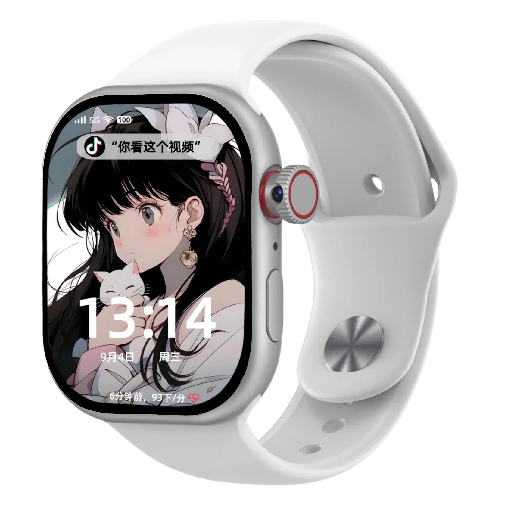 shinco app 5G NFC WIFI