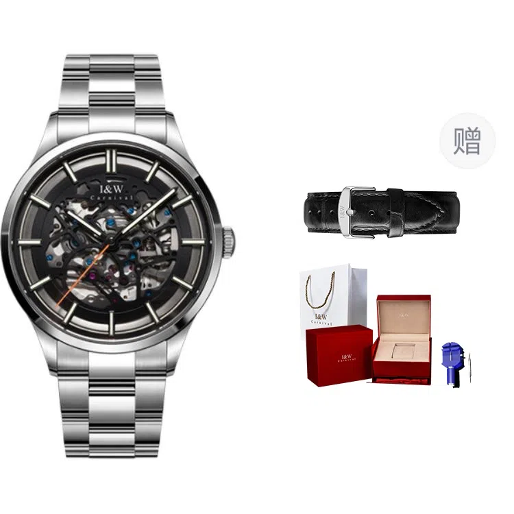 IW CARNIVAL HWGUOJI DW8588G