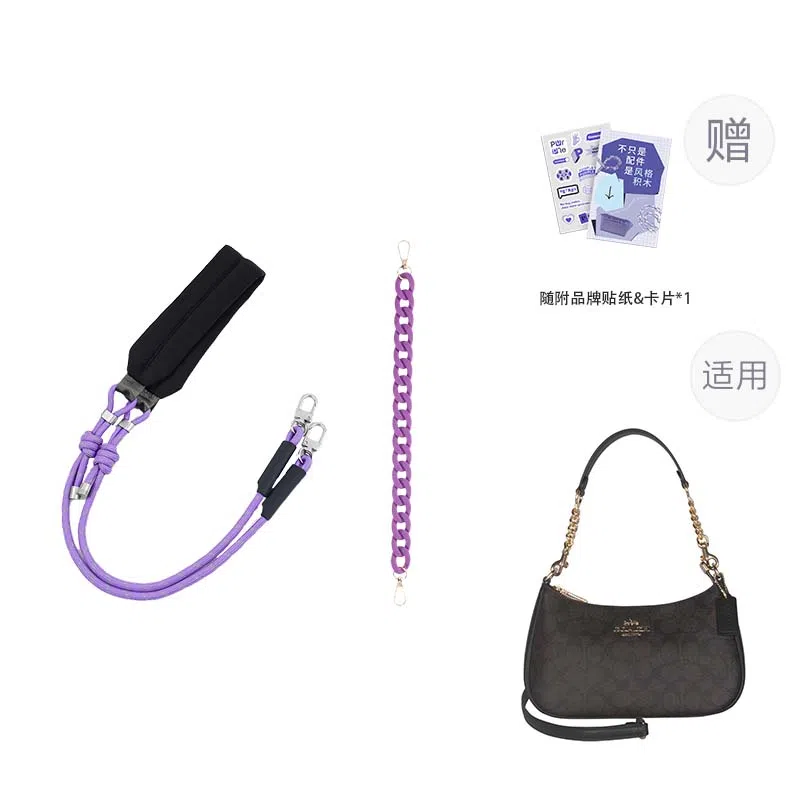 P7U purple seven up Coach Teri2425 DIY