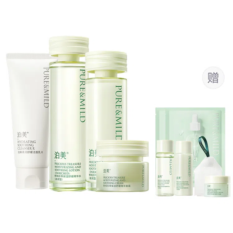 泊美 鲜纯珍萃 护肤套装 保湿清爽补水
