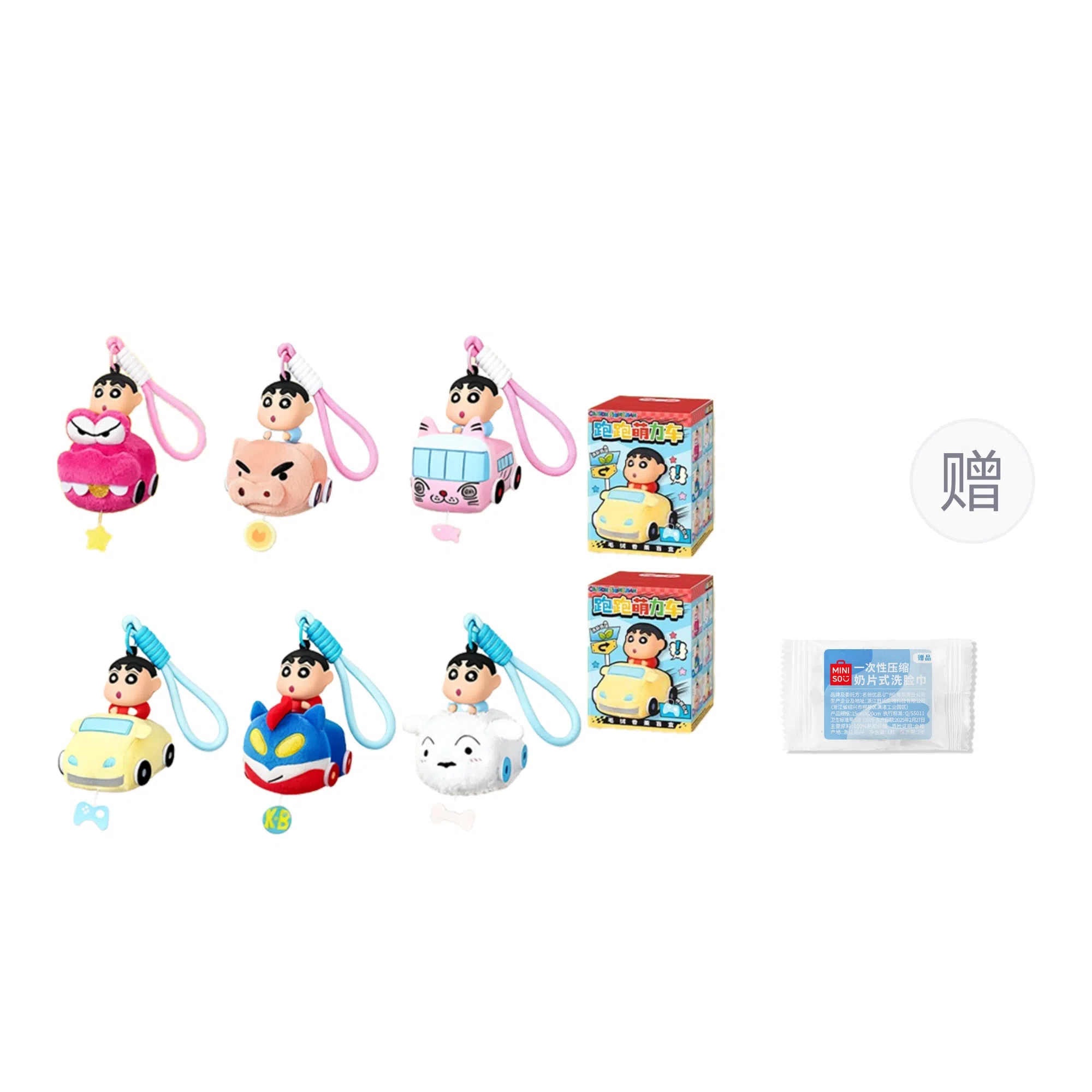 MINISO x Crayon Shinchan 6