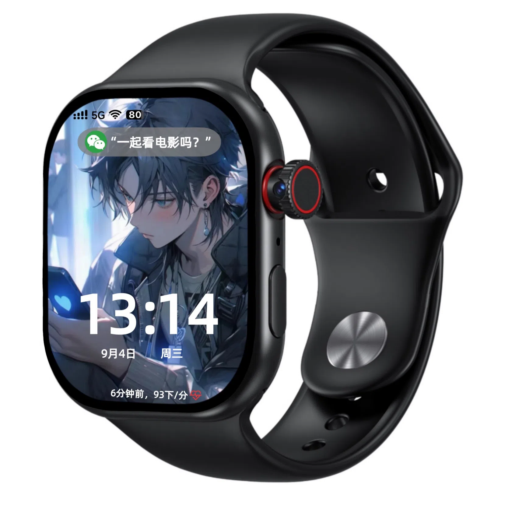 shinco app 5G NFC WIFI